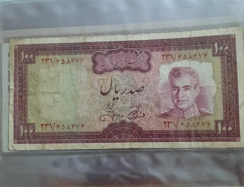 اسکناس 100 ریالی پالایشگاهی