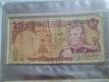 اسکناس