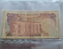 اسکناس