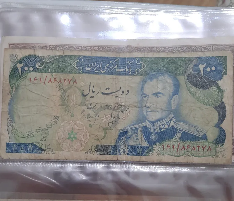 اسکناس 200 ریالی