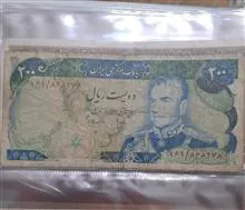 اسکناس