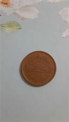 سکه