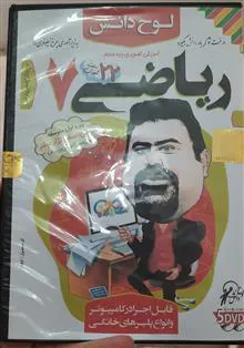 آموزش