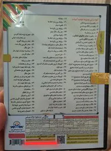 آموزش