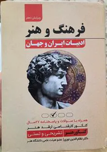 کتاب