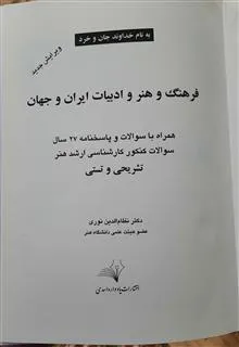کتاب