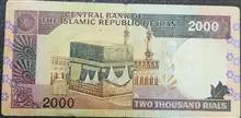 اسکناس
