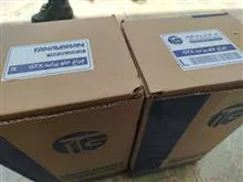 چراغ
