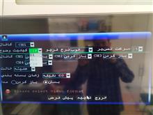 دستگاه
