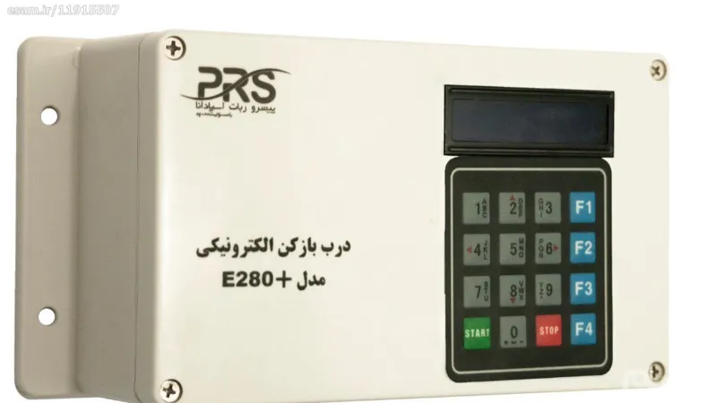 دستگاه قفل هوشمند الکترونیکی RFID PRS