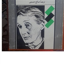 به
