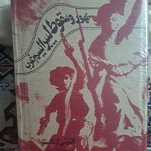 ظهور