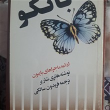 کتاب