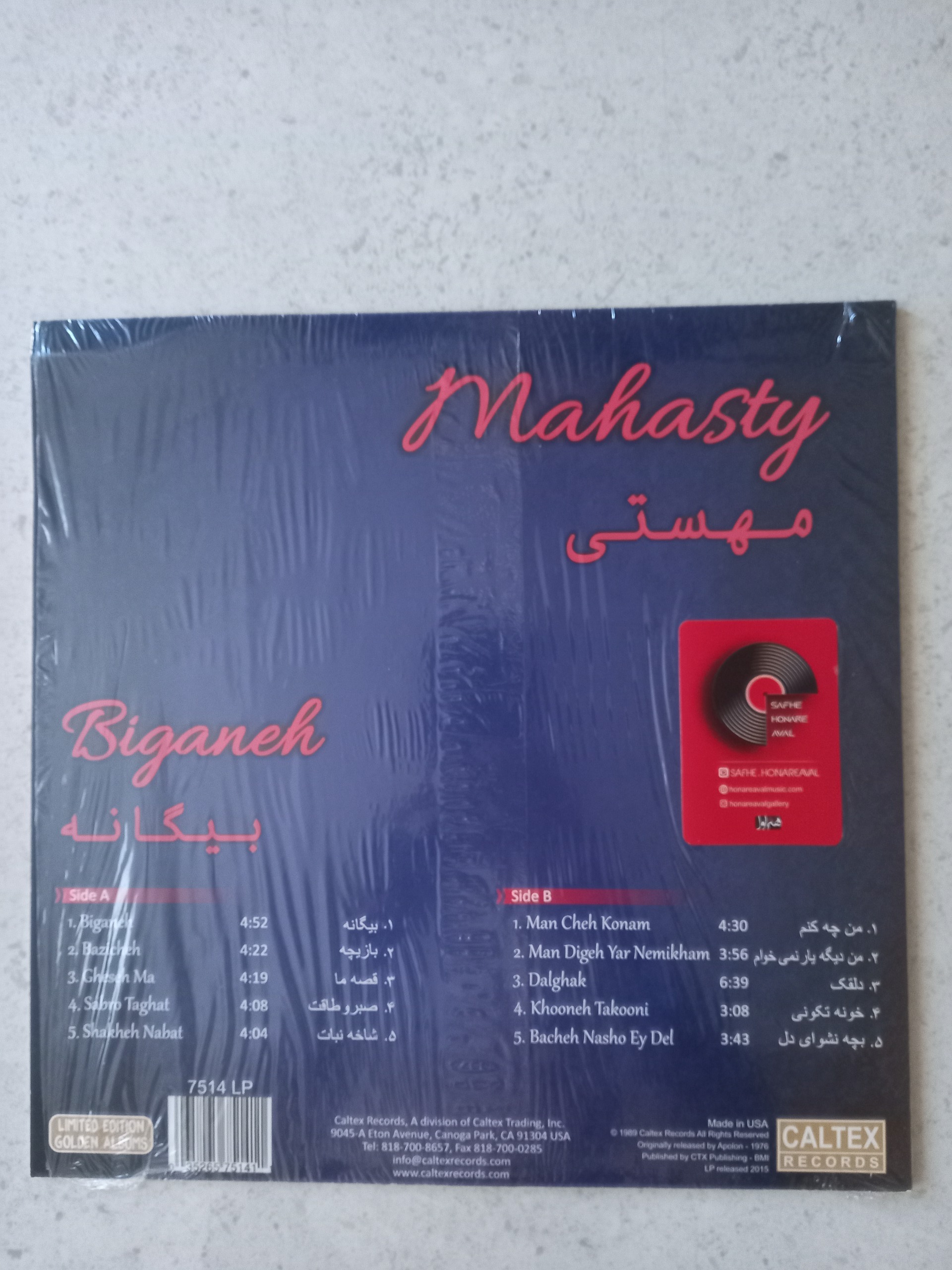 صفحه گرام 33 دور مهستی