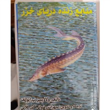 منابع