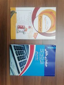 کتاب