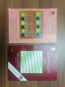کتاب