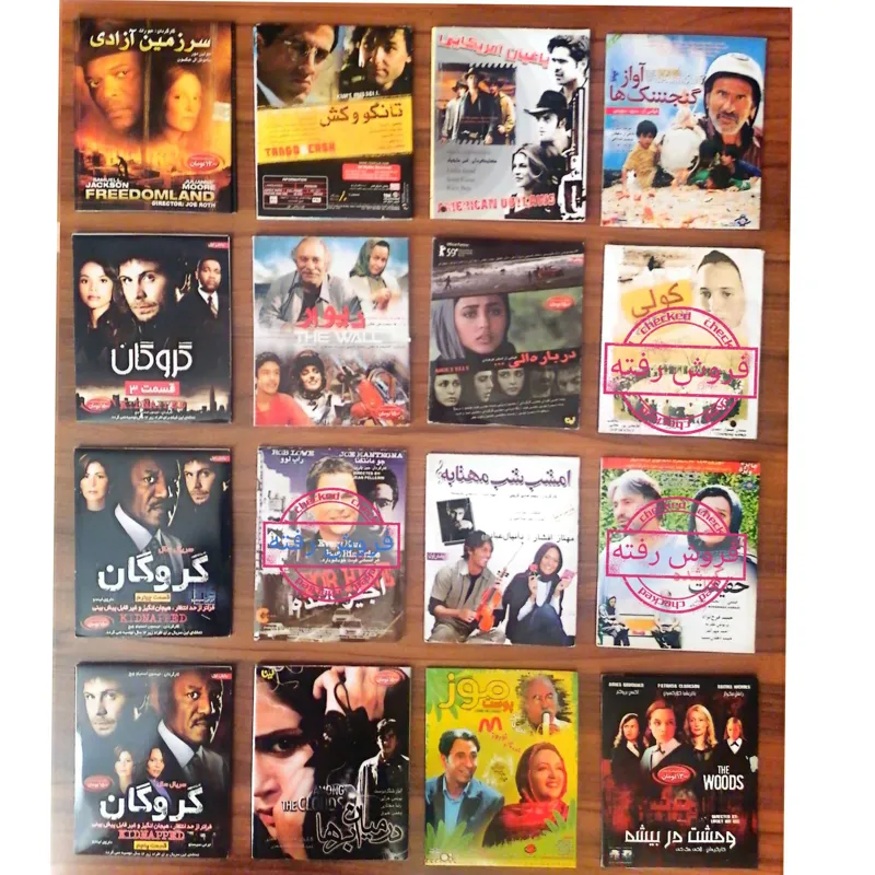 فیلم سینمایی خارجی و ایرانی