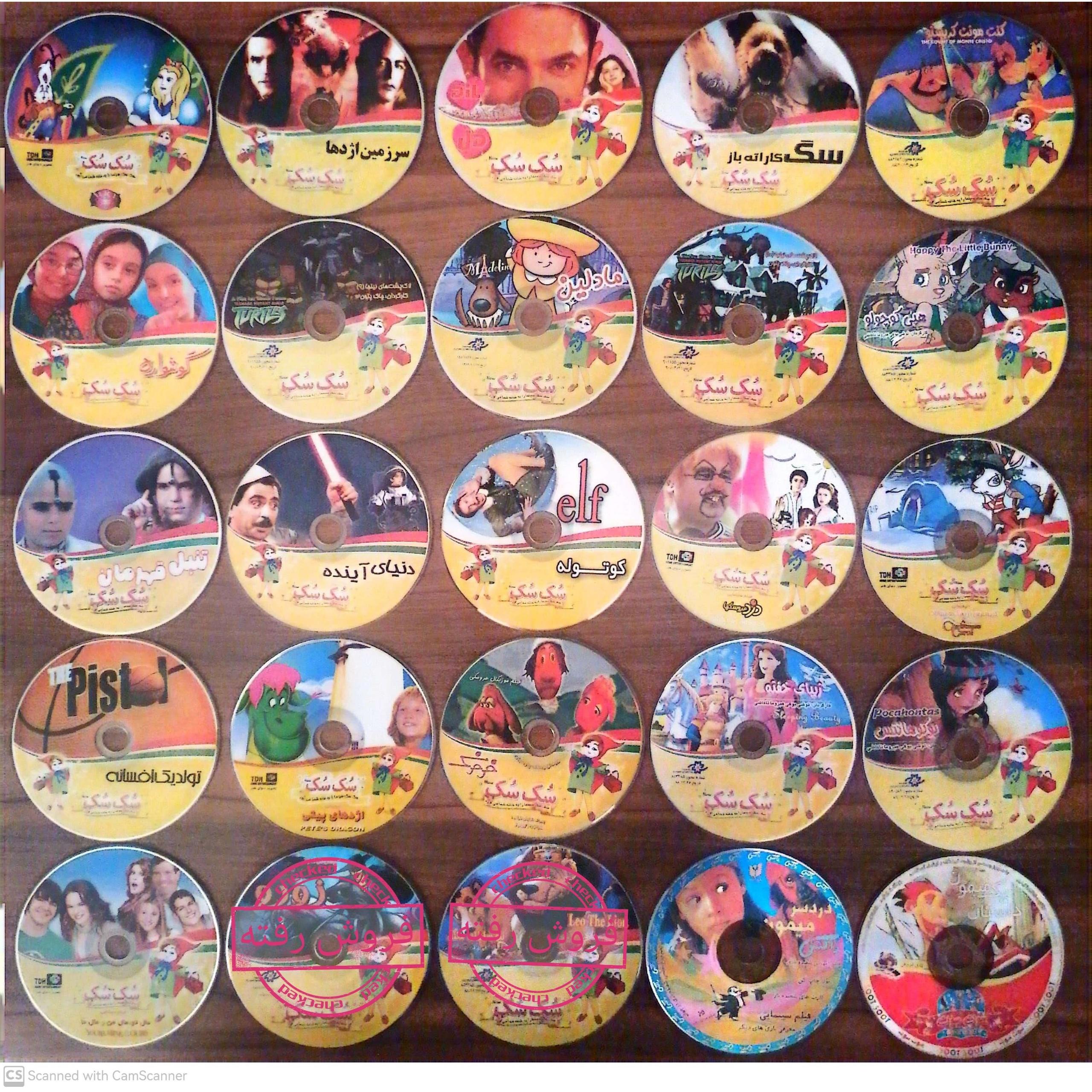 کارتون و فیلم سینمایی