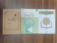 تاریخ