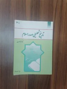 تاریخ