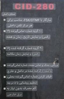 کالر