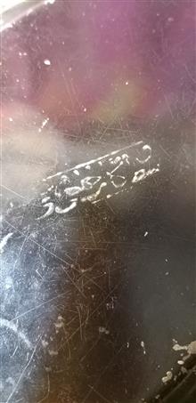 سینی