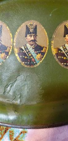 سینی