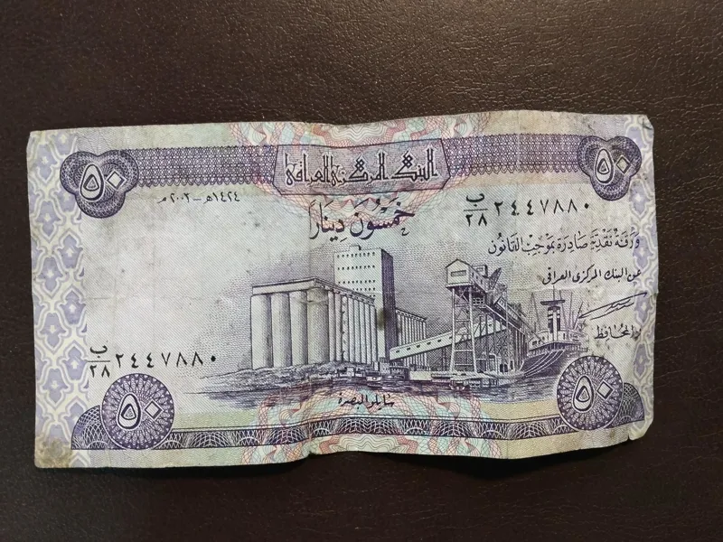 50 دینار 2003 عراق