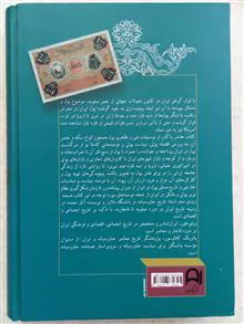 تاریخ