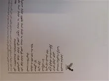 فاشیست