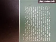 فاشیست