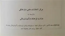 استراژی