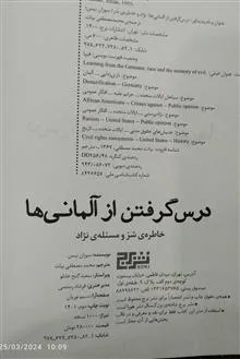 کتاب
