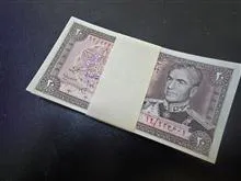 بسته
