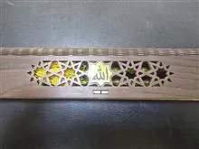 تسبیح