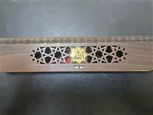 تسبیح