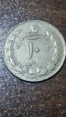 سکه