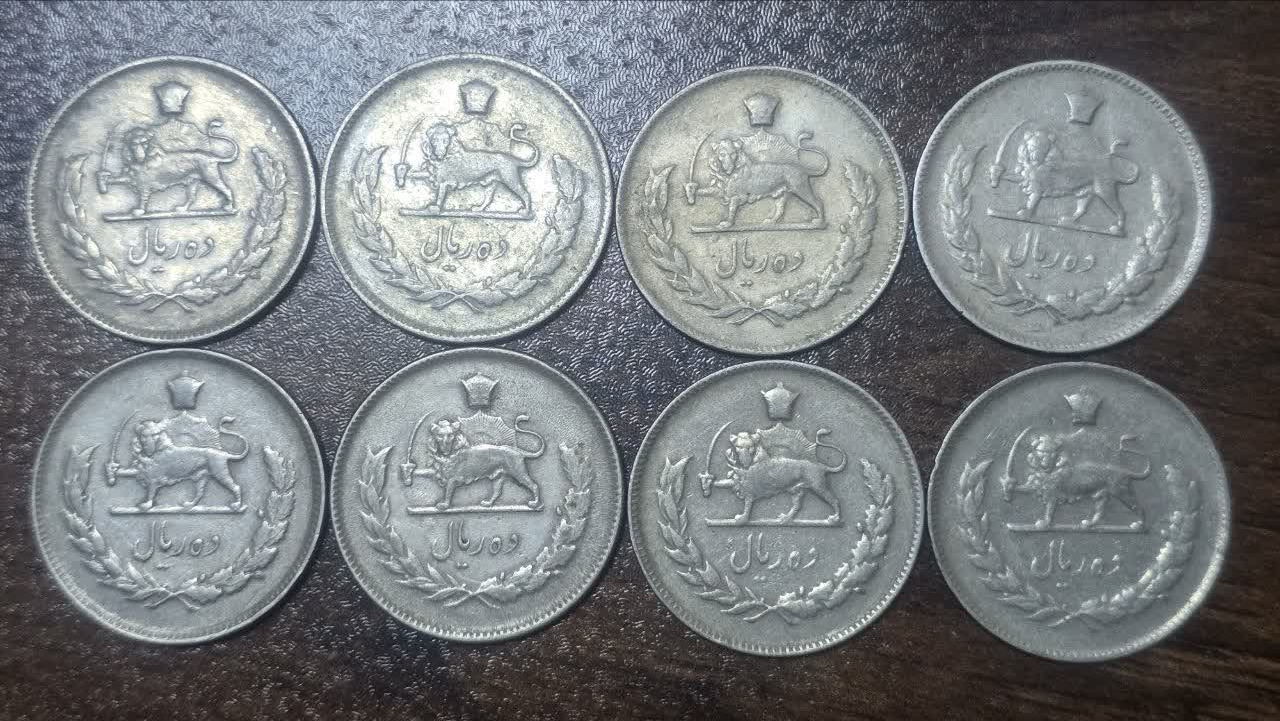 سری کامل سکه 10 ریال حروفی پهلوی 1345 الی 1352