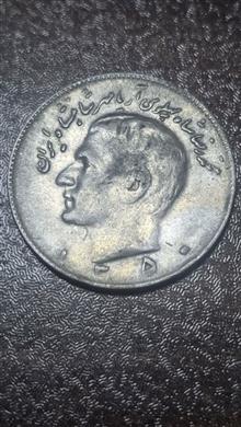 سکه