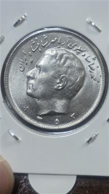سکه