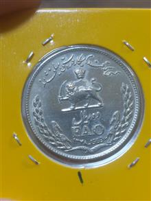 سکه