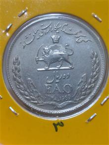 سکه