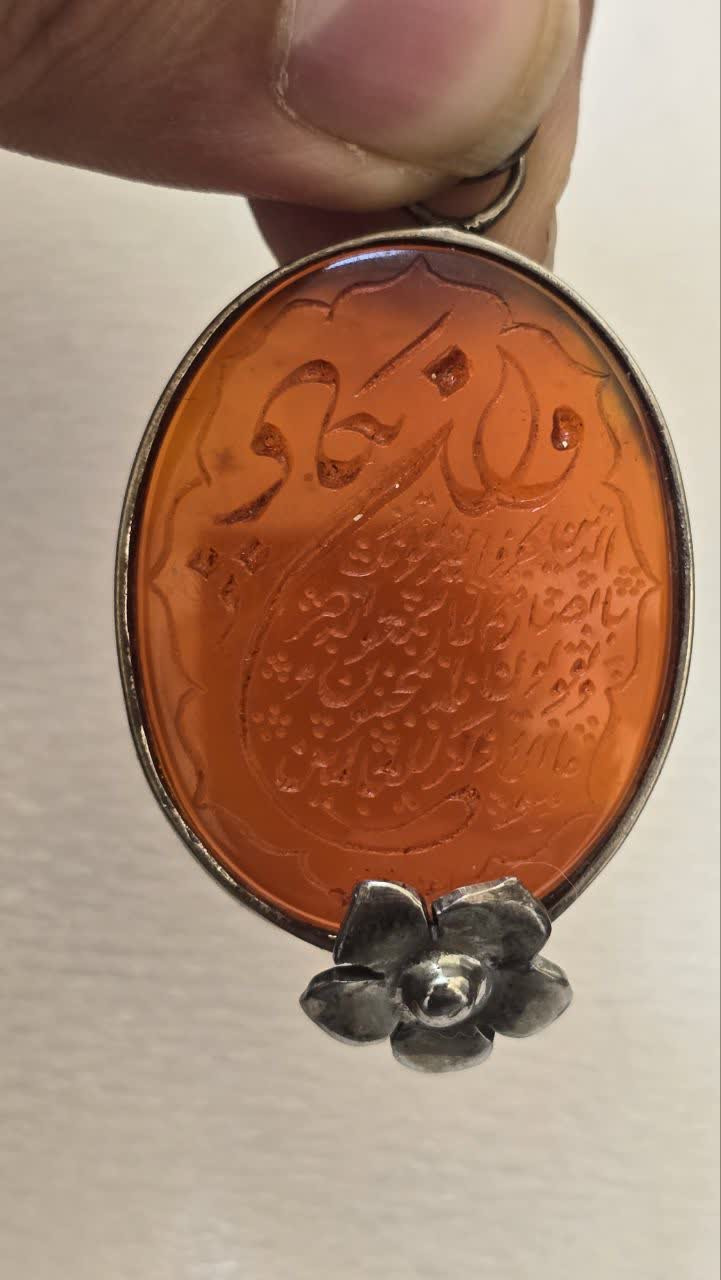 گردنی نقره دستشاز سنگ عقیق حکاکی و ان یکاد