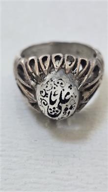 انگشتر