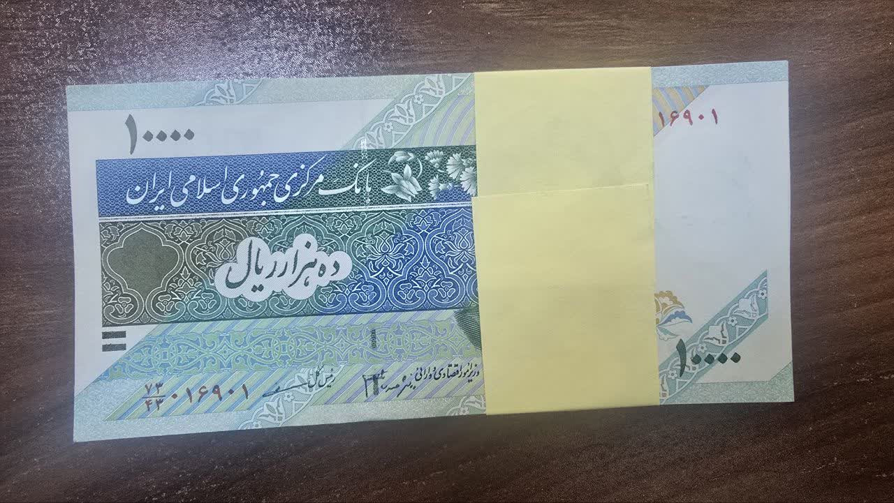 بسته 10000 ریال دانش جعفری مظاهری ارور بدون نقطه