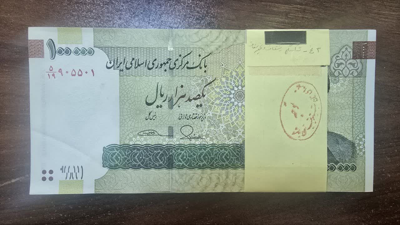 بسته 100000 ریال قدیمی طیب نیا سیف ارور 3 نخ قرینه
