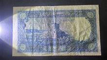اسکناس