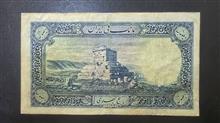 اسکناس
