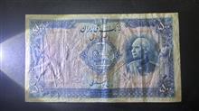 اسکناس
